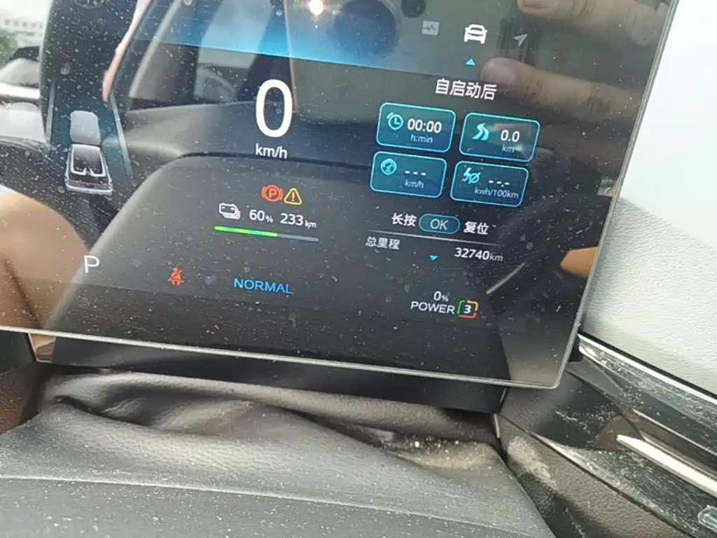 MG MG4 EV 2023 2022 Model 425km Flagship
