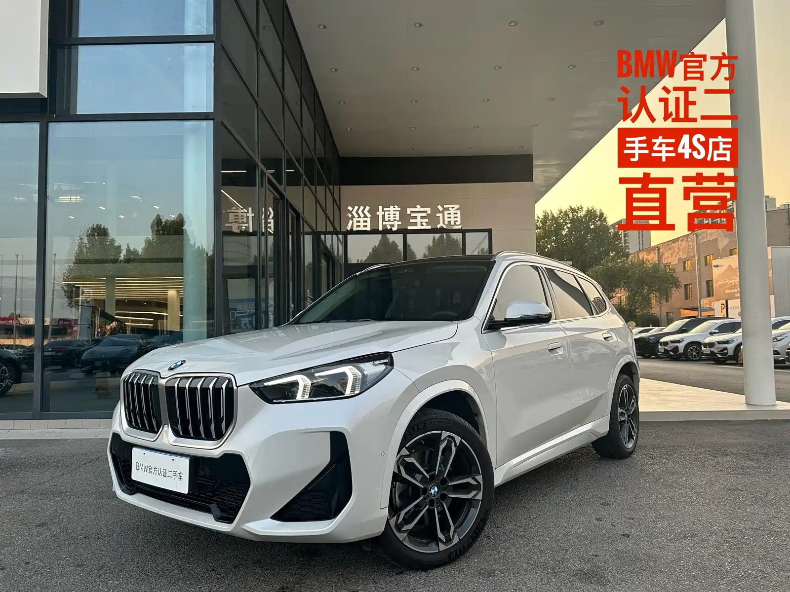 Фото 1 - BMW X1