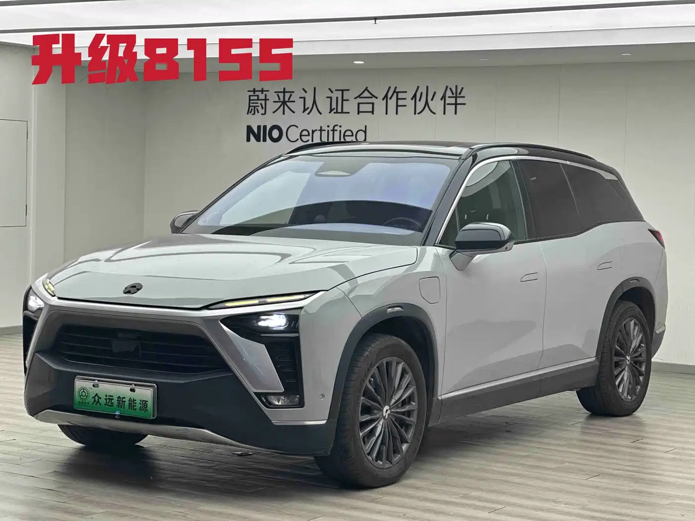 NIO ES8 2020 580KM 6-Seater