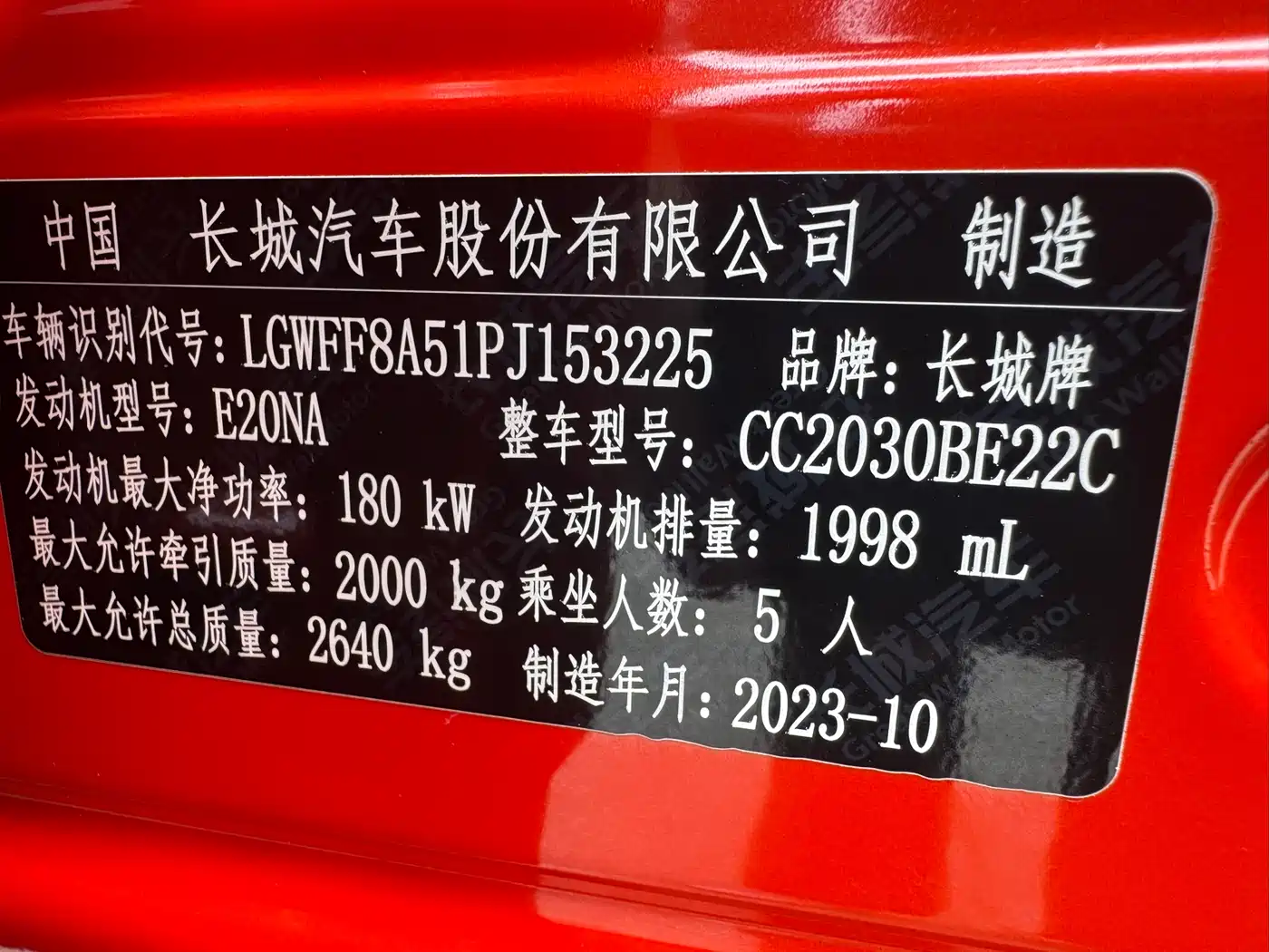Tank 300 2024 2.0T Explorer фото 20