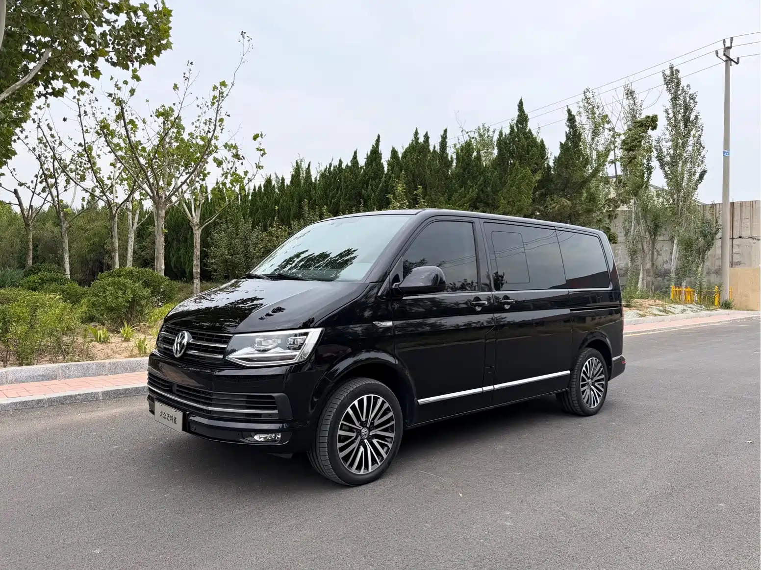 Photo 1 - Volkswagen Multivan