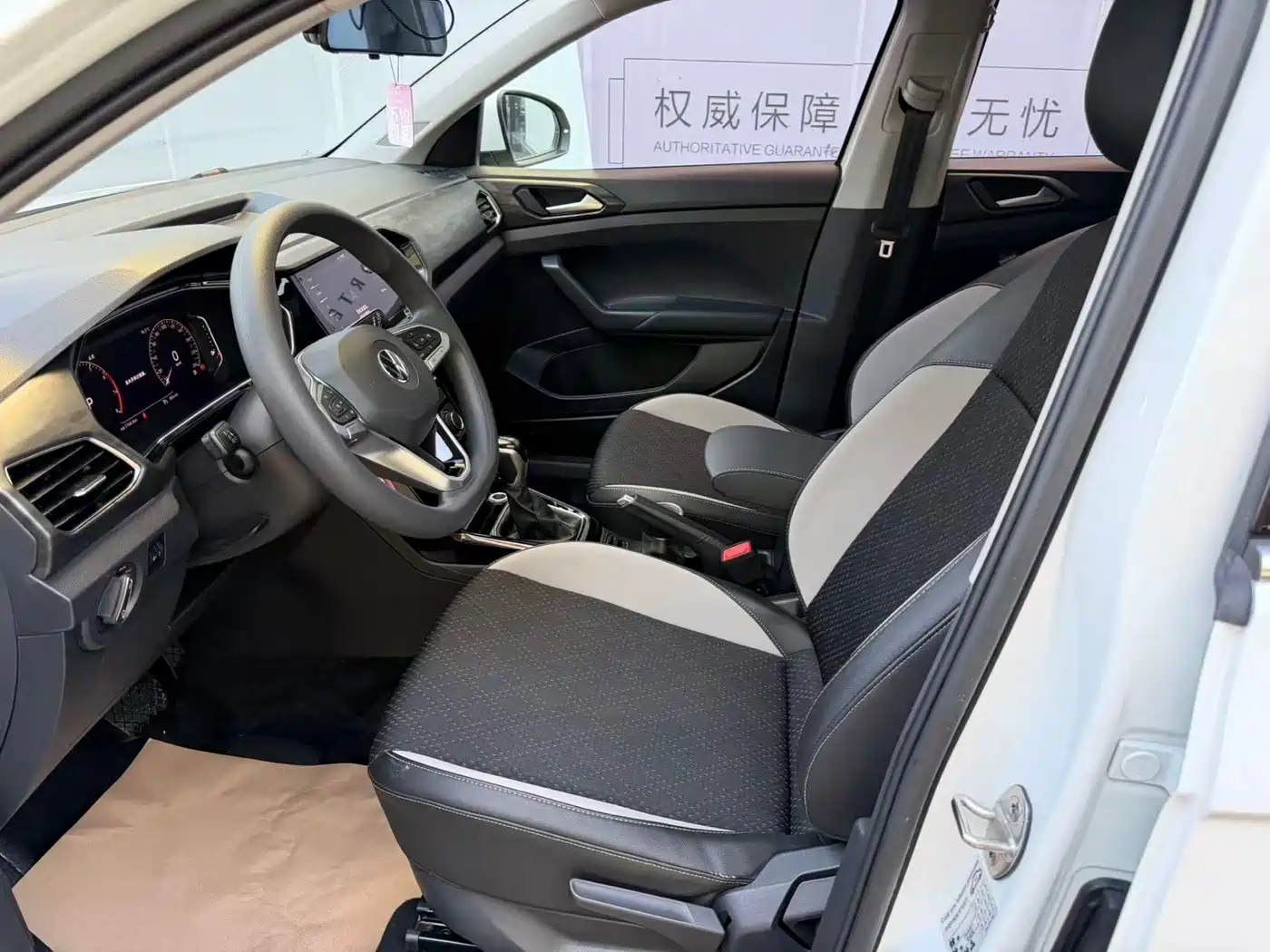 Volkswagen Tanying 2020 2020 1.5L Automatic Joy Edition