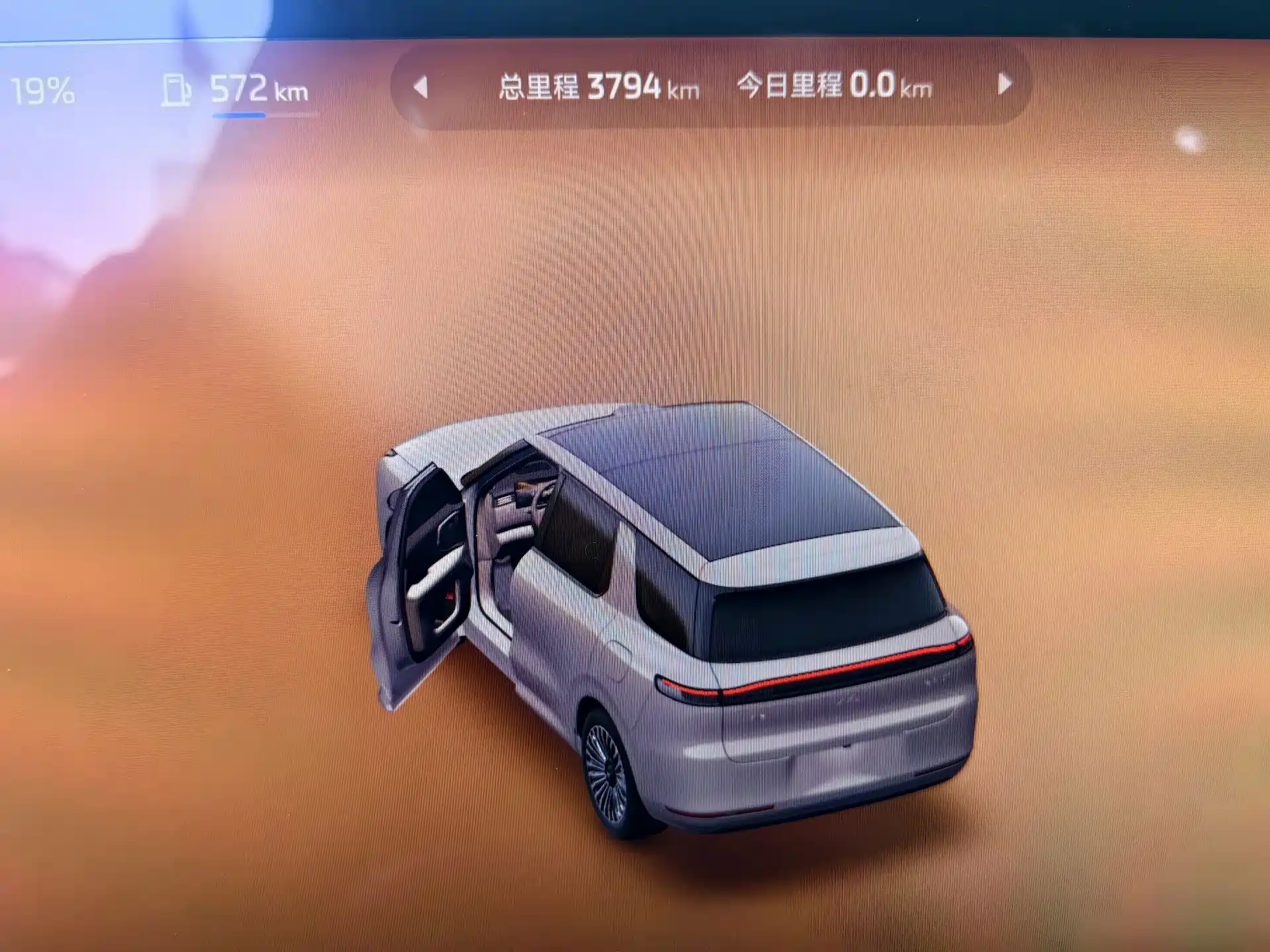 صورة 9 - IM Motors IM LS8