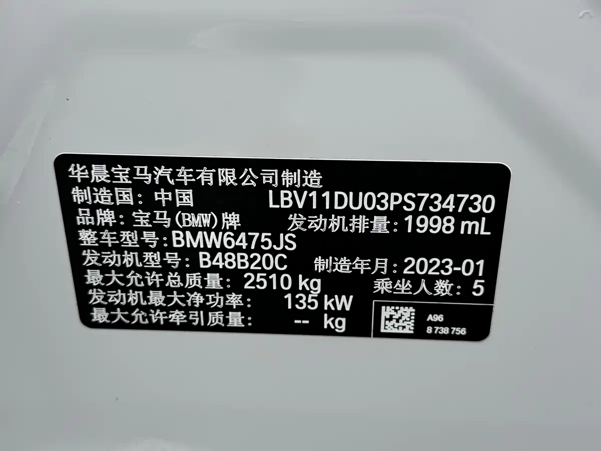 BMW X3 2022 Facelift xDrive25i M Sport Package фото 11