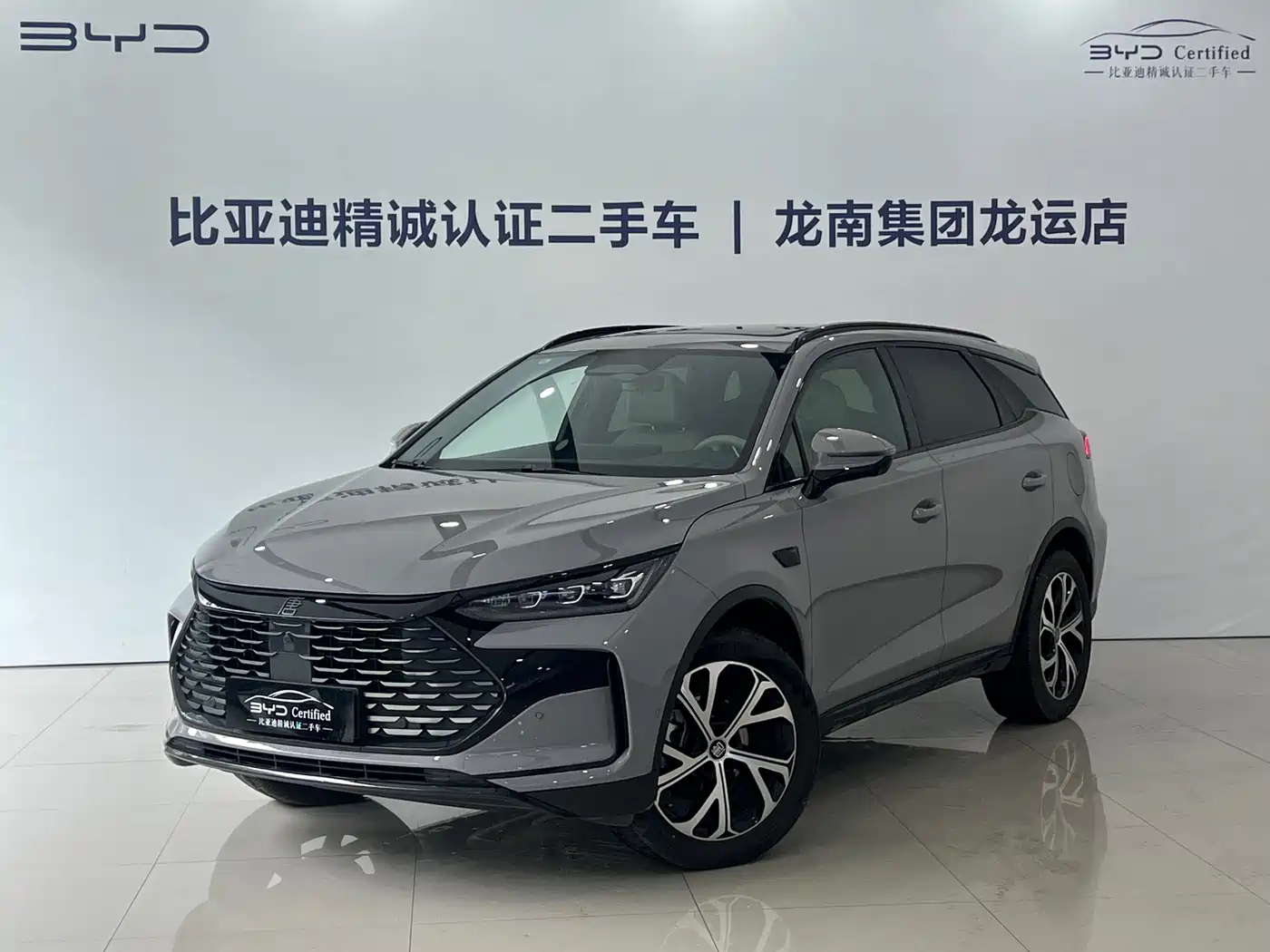 BYD Tang New Energy 2025