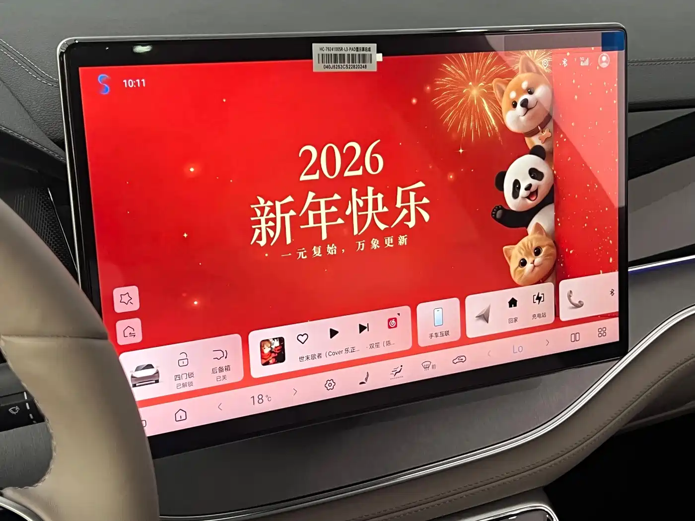 BYD Tang New Energy 2025 2025 Smart Driving Edition DM-i 115KM Flagship