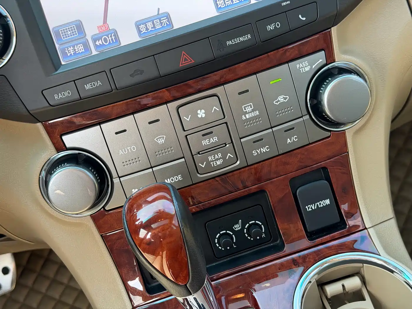 Toyota Highlander 2012 2.7L 2WD 7-Seater Luxury Navigation Edition фото 13