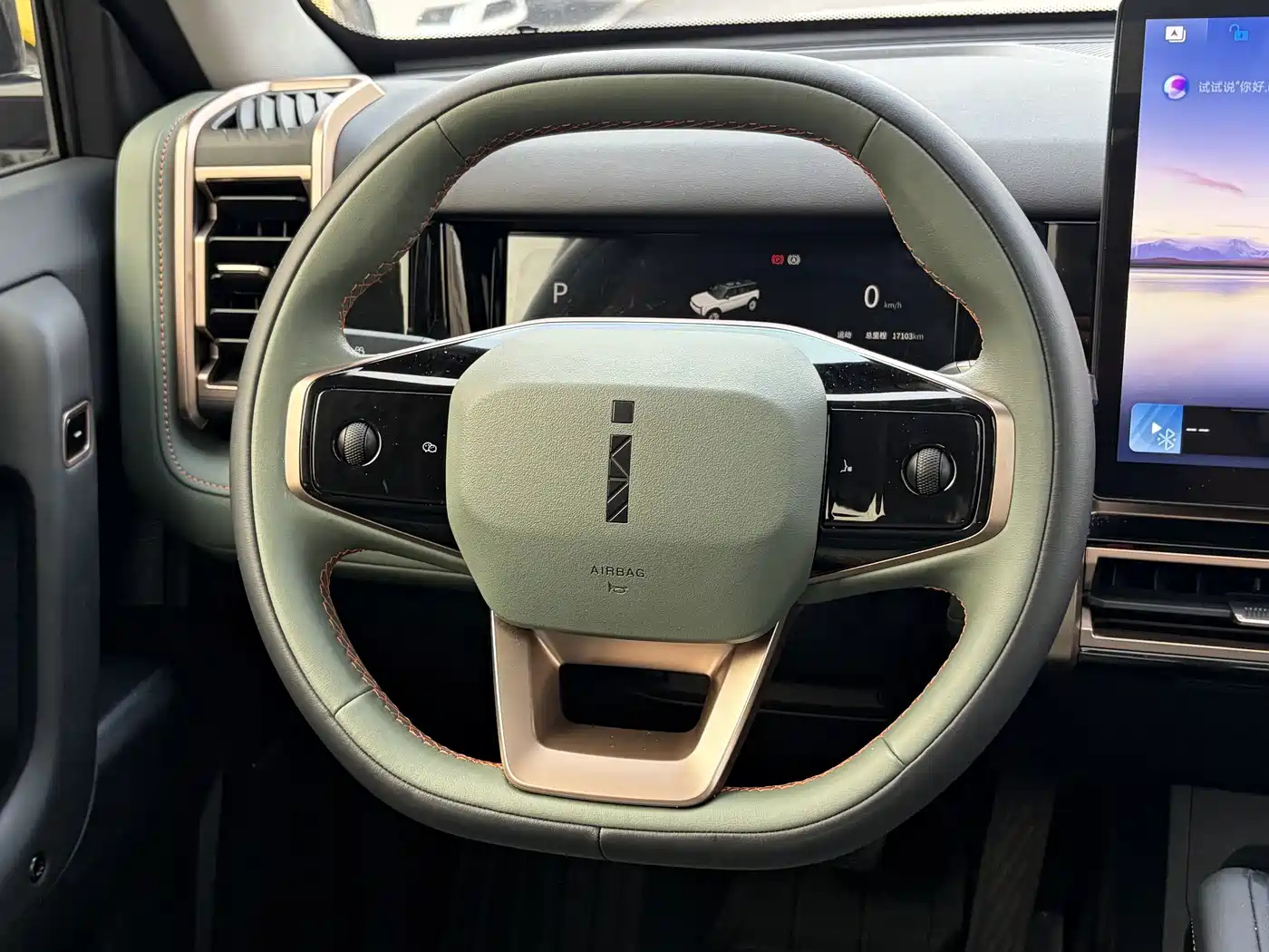 iCAR 03 2024 2024 Model 472km AWD Long Range Edition