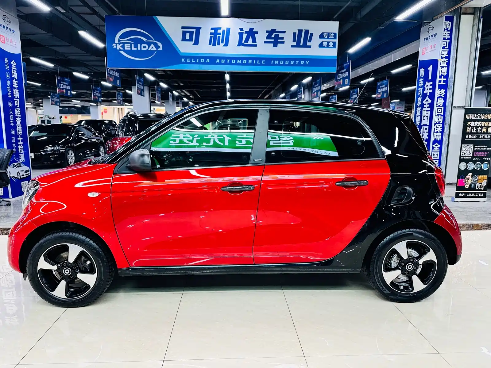 Фото 2 - smart forfour