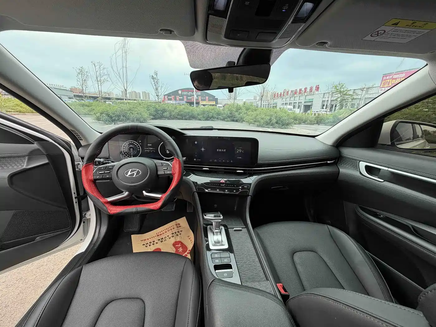 2021 Hyundai Mistra