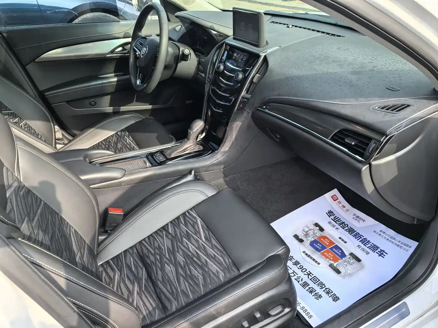 Cadillac ATS-L 2014 25T Comfort фото 20