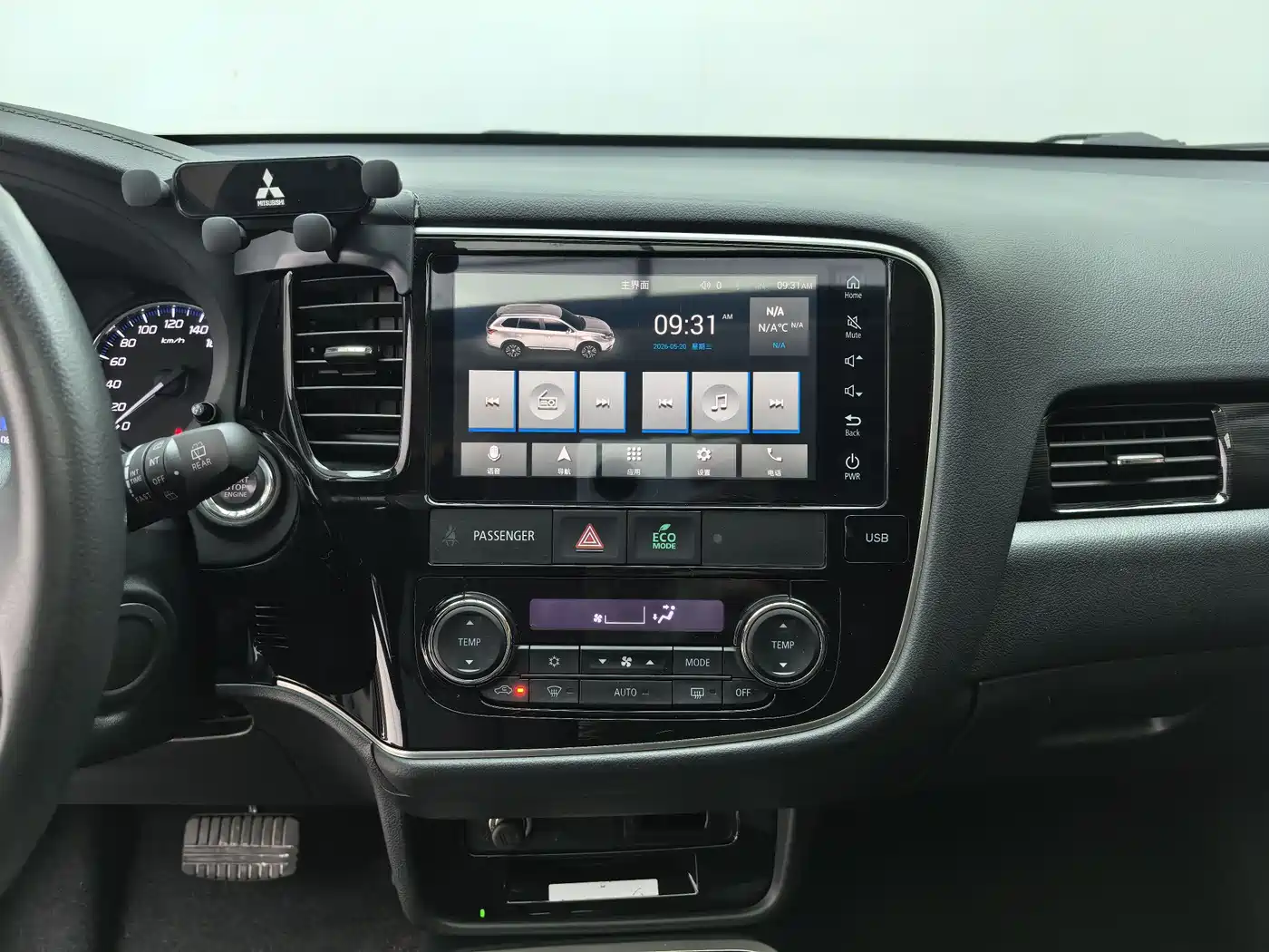 MITSUBISHI OUTLANDER