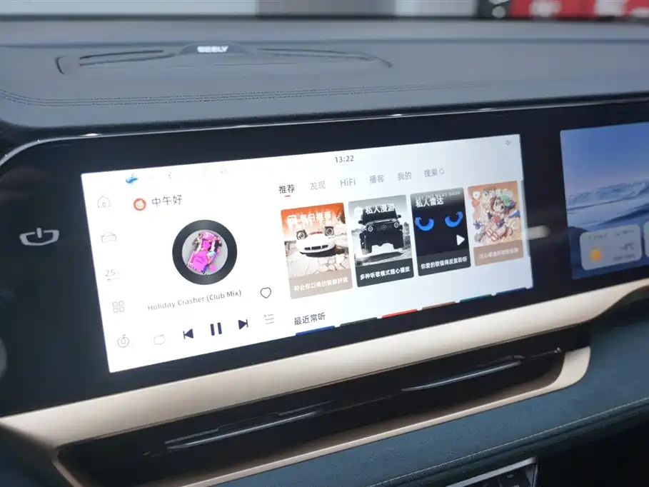 GEELY AUTOMOBILE XINGYUE L