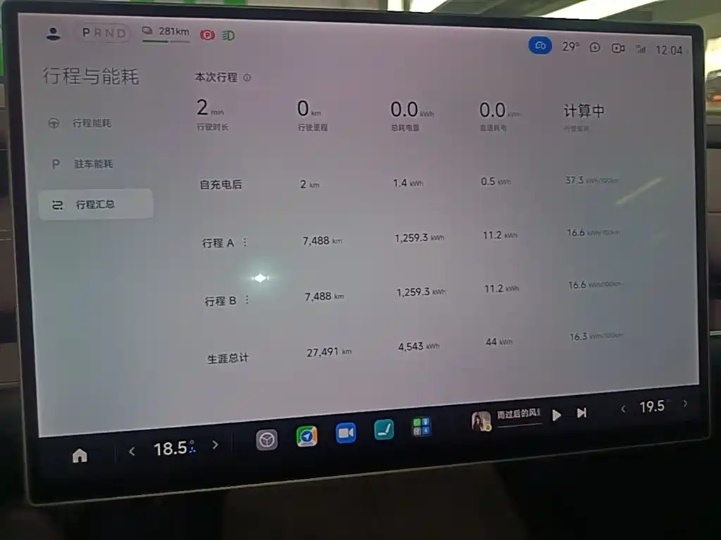 Xiaomi Auto Xiaomi SU7 2024 RWD Long Range Intelligent Driving Edition фото 13