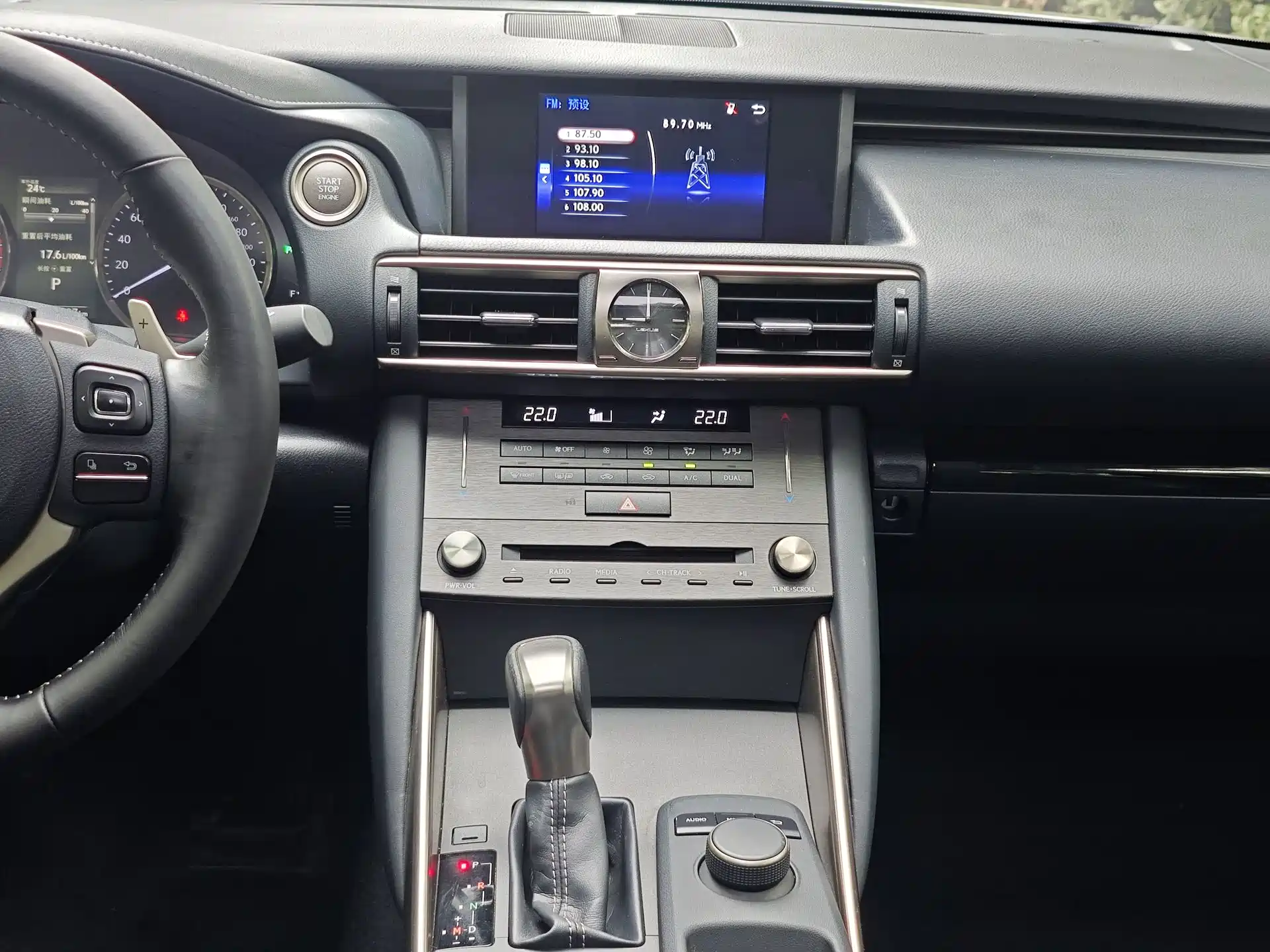 Фото 9 - Lexus IS