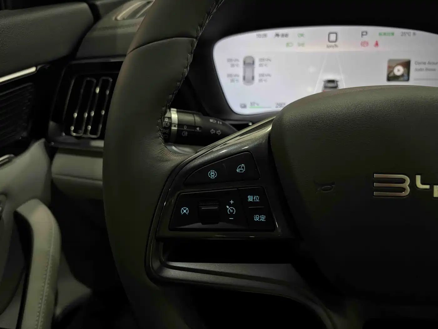 BYD Song PLUS PHEV 2025 2025 EV 520km Luxury