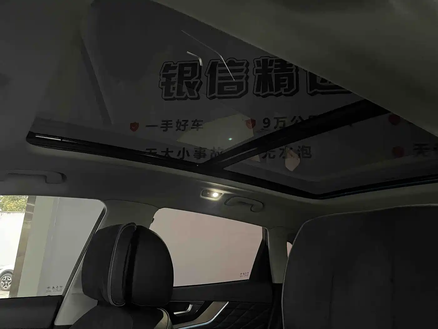 Hongqi HS5 2022 Facelift 2.0T Smart Flag Enjoyment Edition фото 22