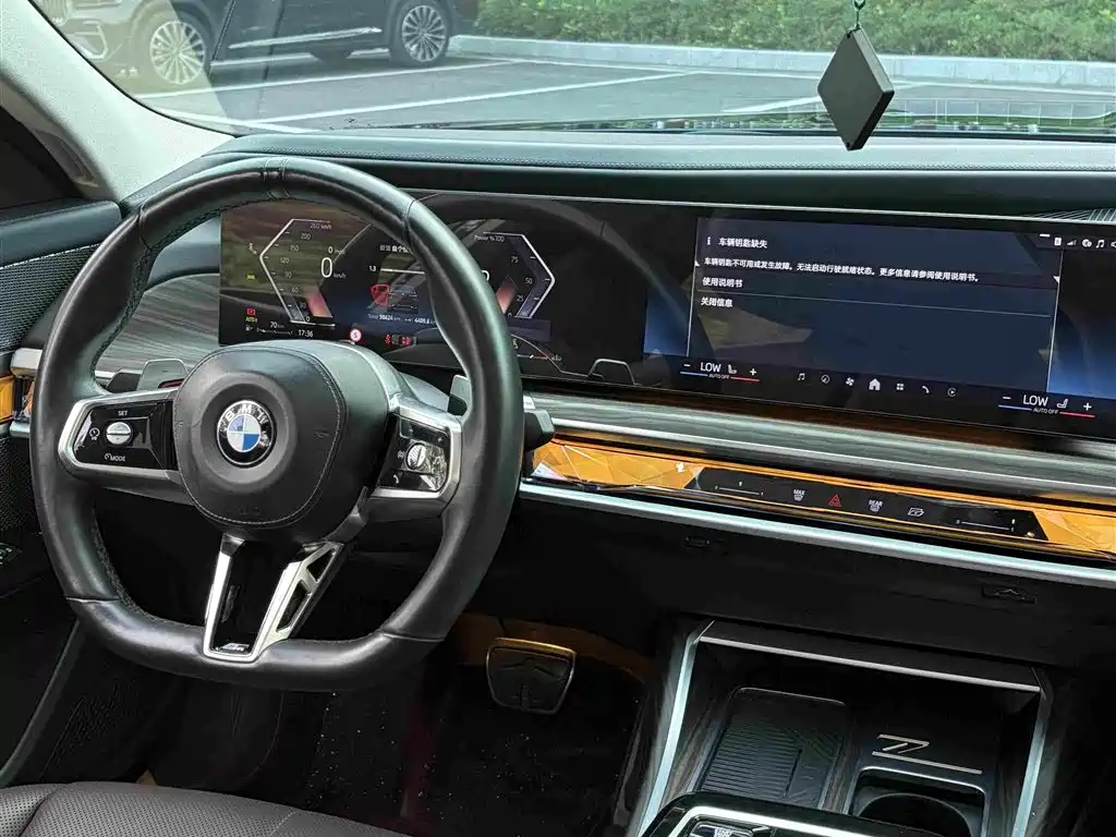 BMW 7 Series 2024 2023 Model 735Li M Sport Package