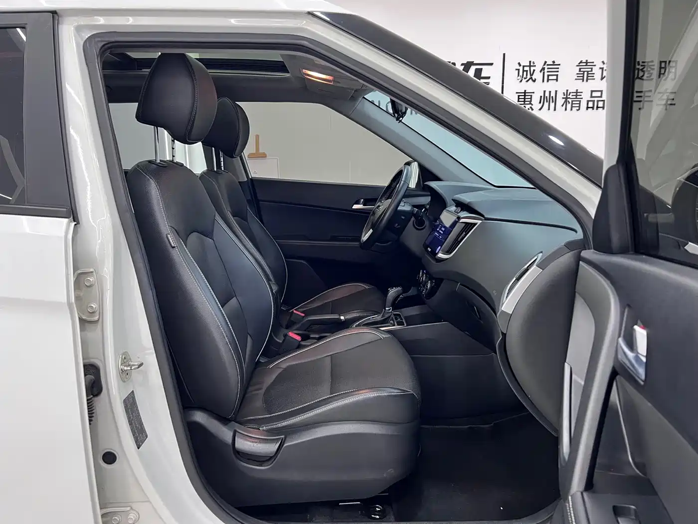 Hyundai Beijing Hyundai ix25 2017 1.6L Automatic Smart Edition фото 10