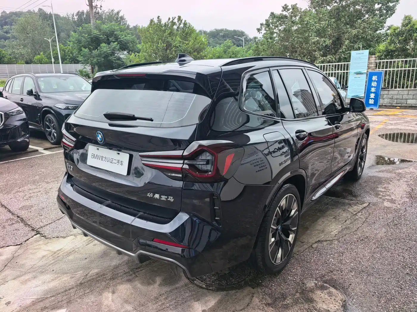 2025 BMW iX3