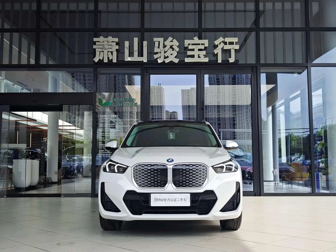 BMW iX1 2025 eDrive25L M Sport Package фото 2
