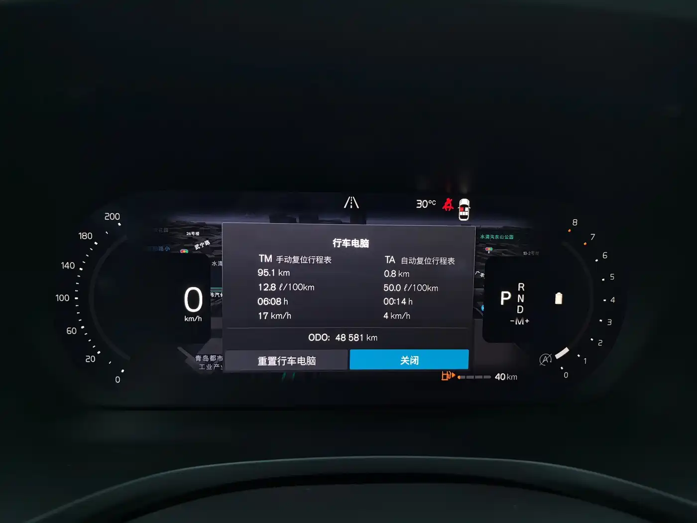 Volvo S60, миниатюра 28