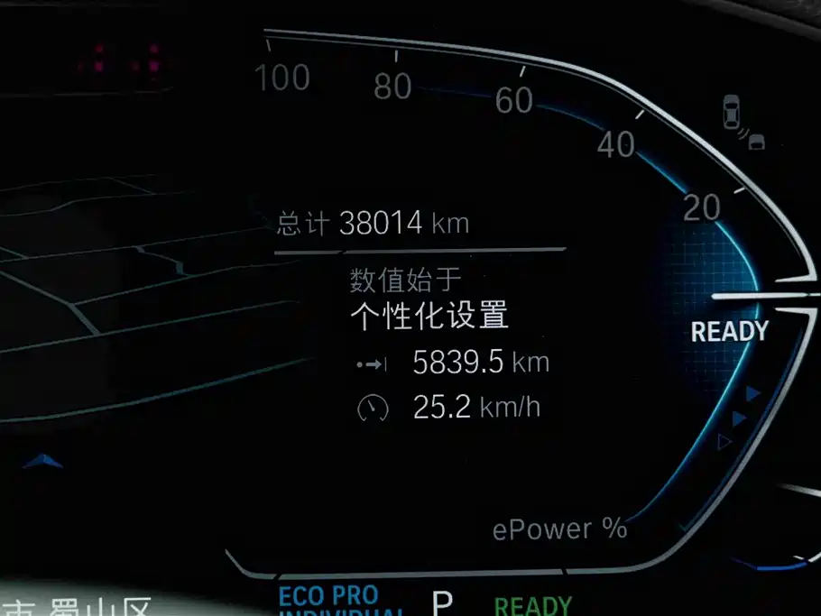 BMW iX3 2025 2024 Innovation Leader