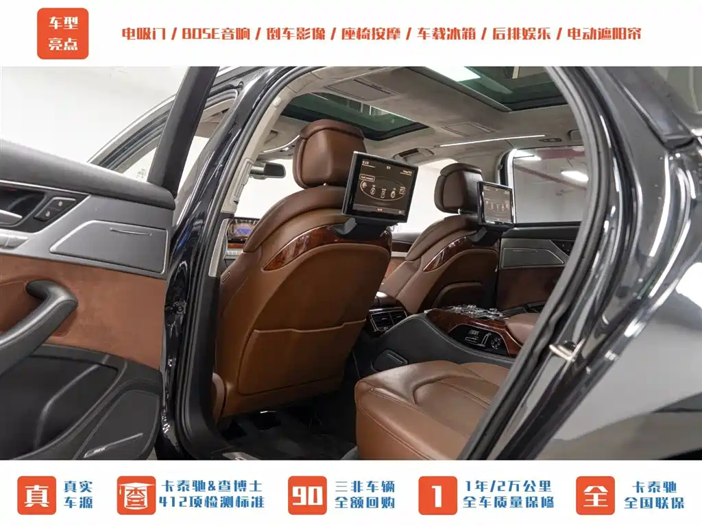 Audi A8 2013 A8L 6.3 FSI W12 quattro Flagship фото 24