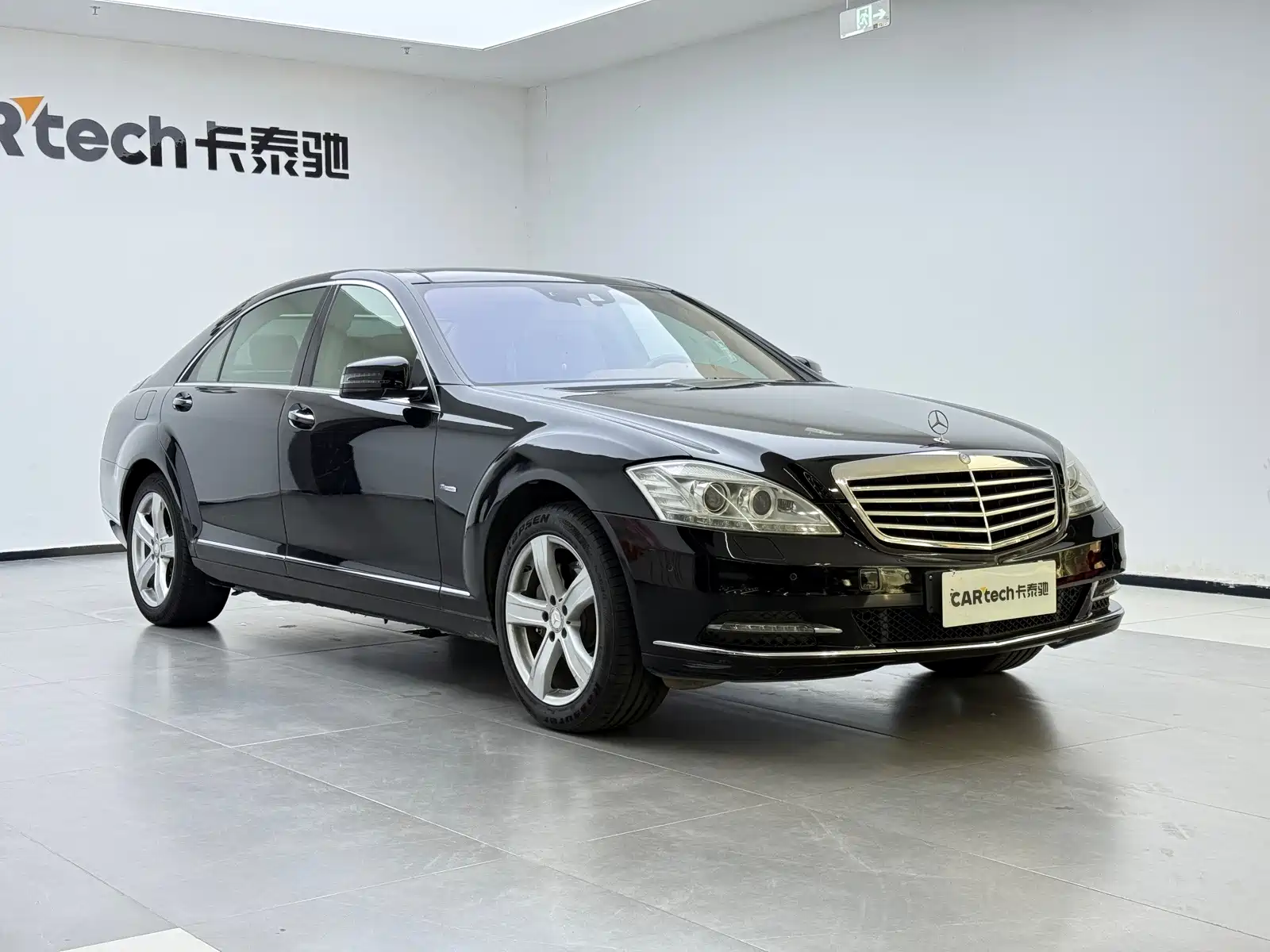 صورة 4 - Mercedes-Benz S-Class