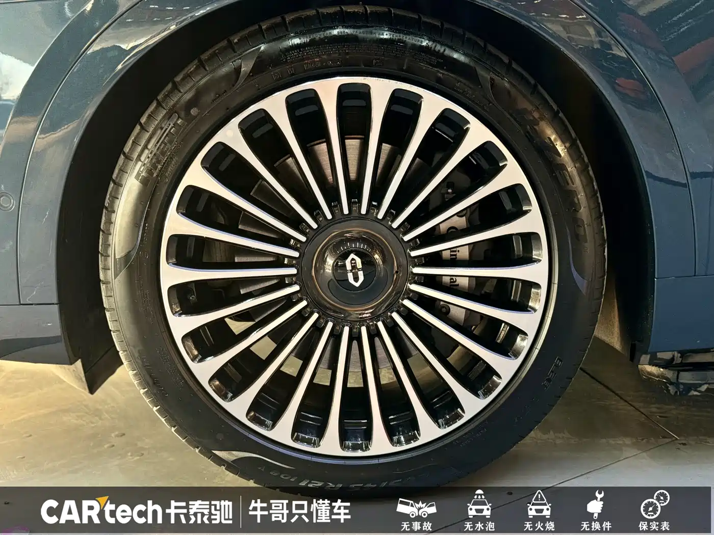 AITO Wenjie AITO M9 2024 Model Extended Range Ultra Edition 52kWh 5-Seater фото 10
