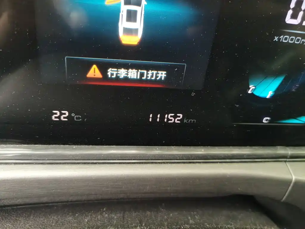 Photo 8 - Changan Eado