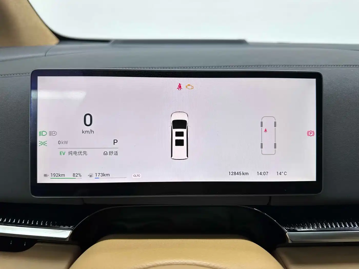 Voyah Auto Voyah Dreamer 2025 PHEV AWD Flagship Kunpeng Edition фото 22