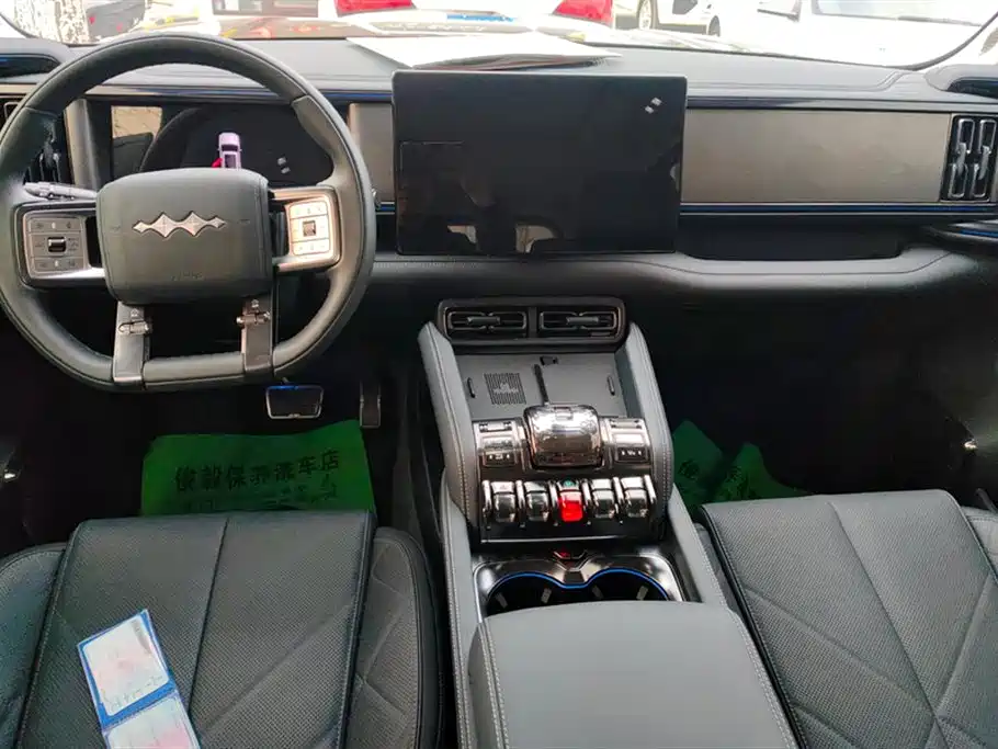 FANG CHENG BAO LEOPARD 5