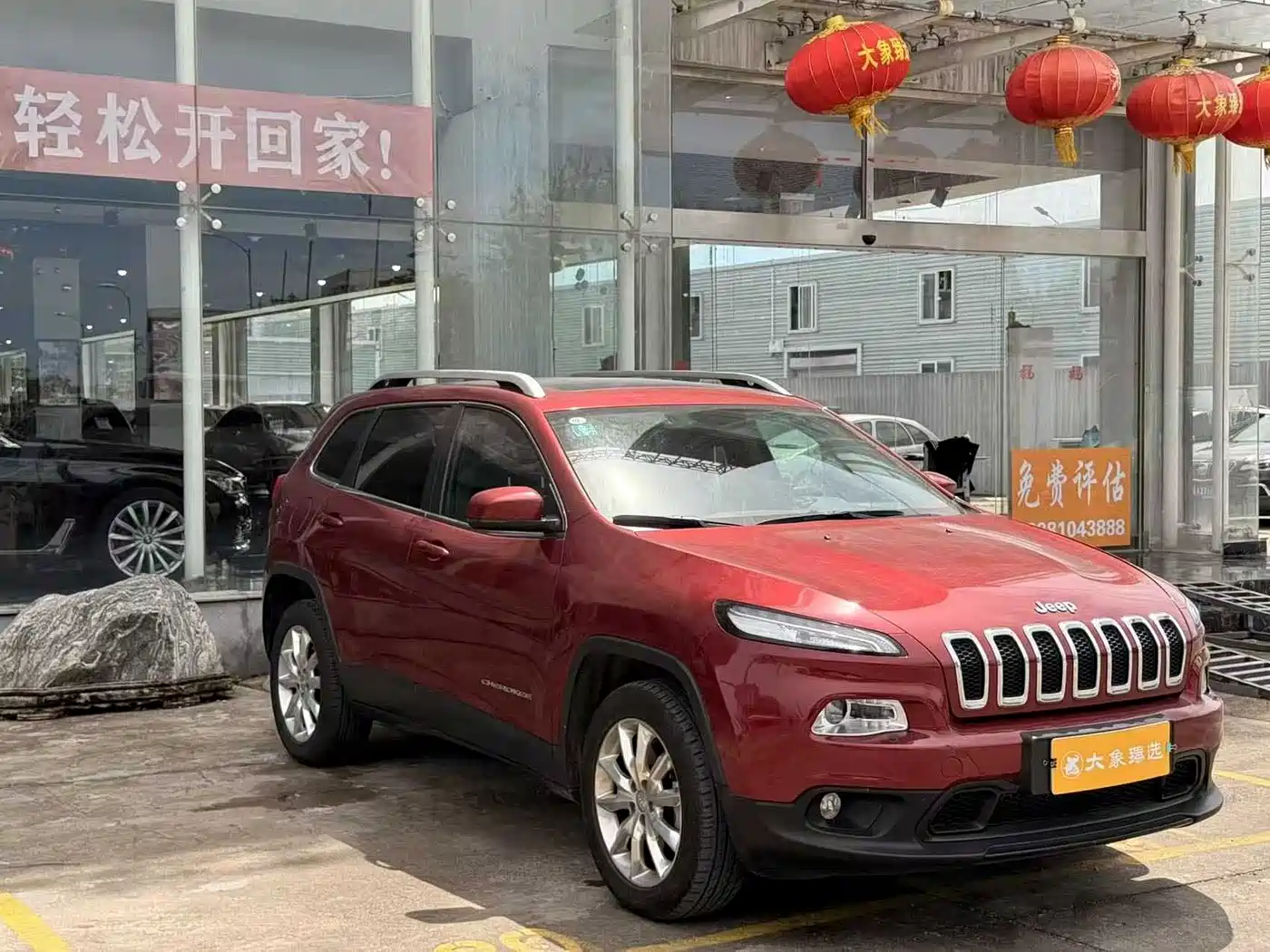 Jeep Cherokee (Import) 2015 2014 2.4L Luxury