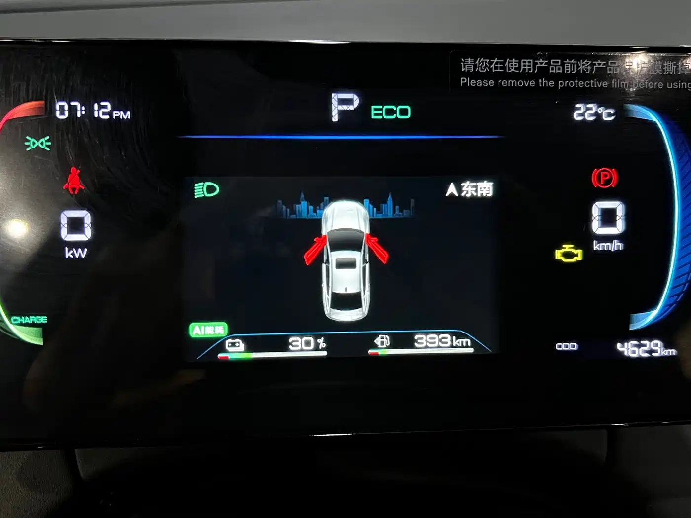 BYD Qin PLUS 2026 2026 DM-i 128KM Progressive