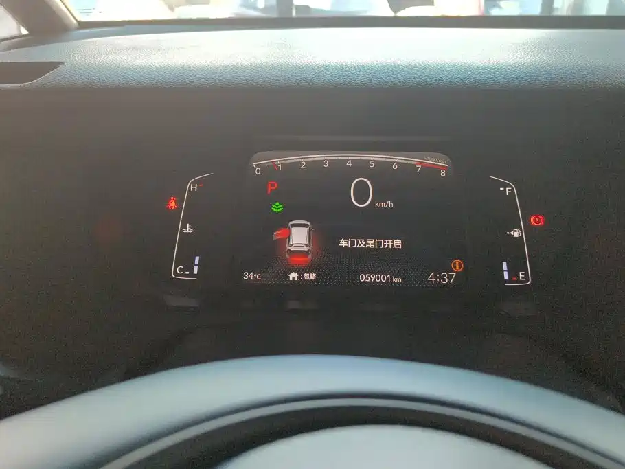 Honda Fit 2023 2023 1.5L CVT Trend Edition