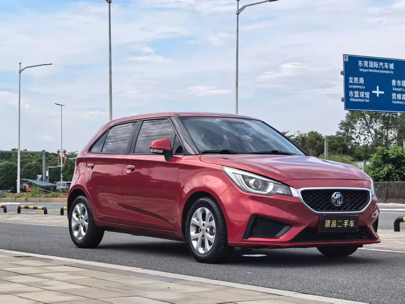 Фото 3 - MG 3