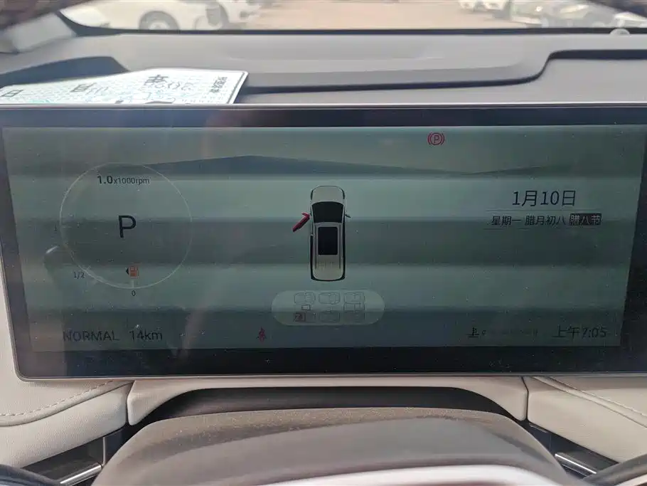 SAIC MAXUS CHASE G70