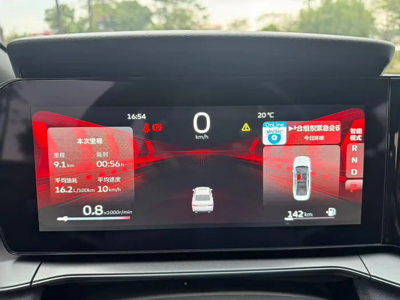 GEELY AUTOMOBILE BINRUI