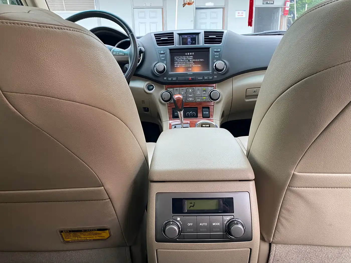 Toyota Highlander 2009 2.7L 2WD 7-Seater Premium фото 12