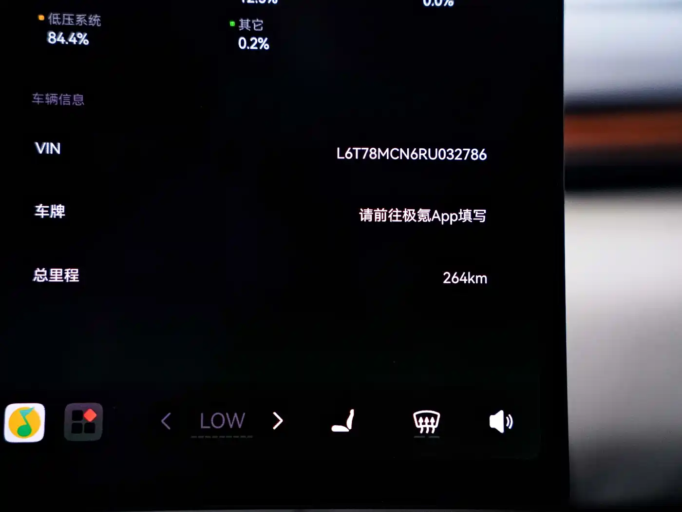ZEEKR MIX 2026 2025 Smart Driving Edition