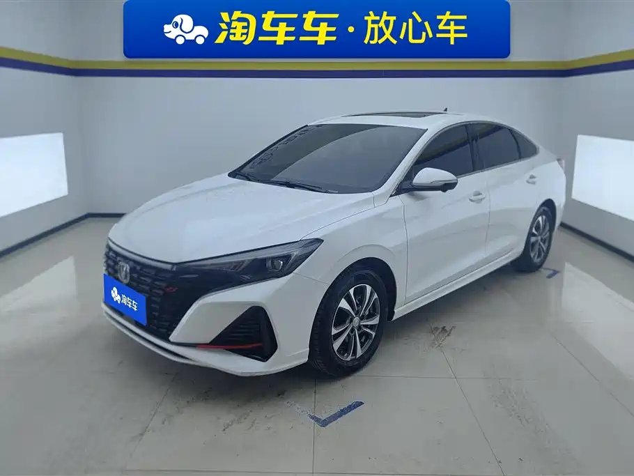 CHANGAN YIDONG