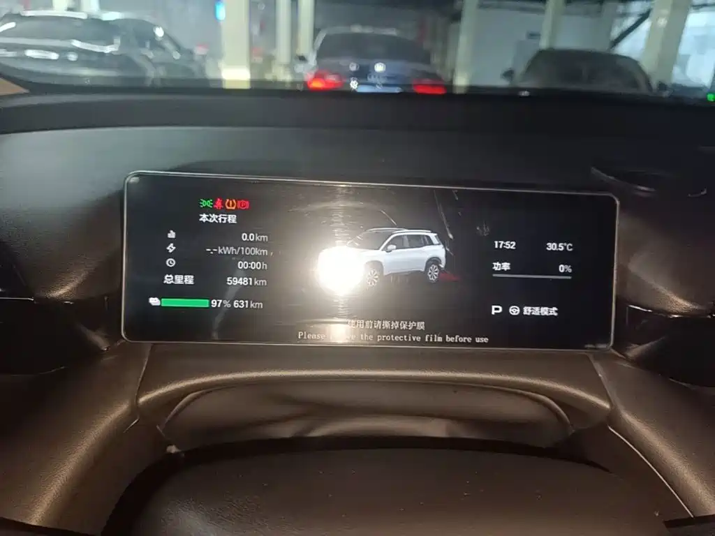 Aion V 2025 2024 Aion T-Rex 650 Smart Luxury Edition