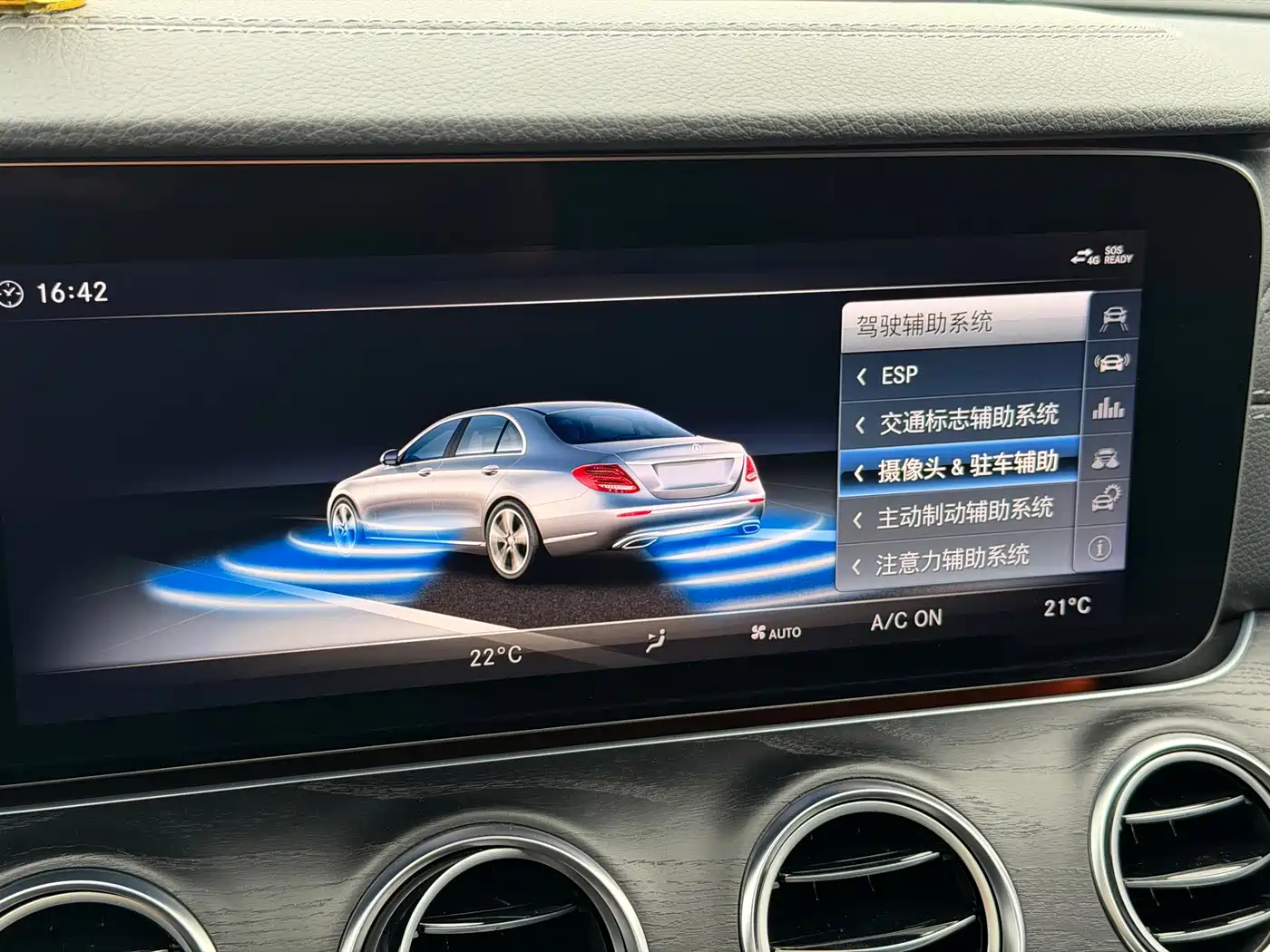 Mercedes-Benz E-Class 2018 Facelift E 200 L Sport фото 15
