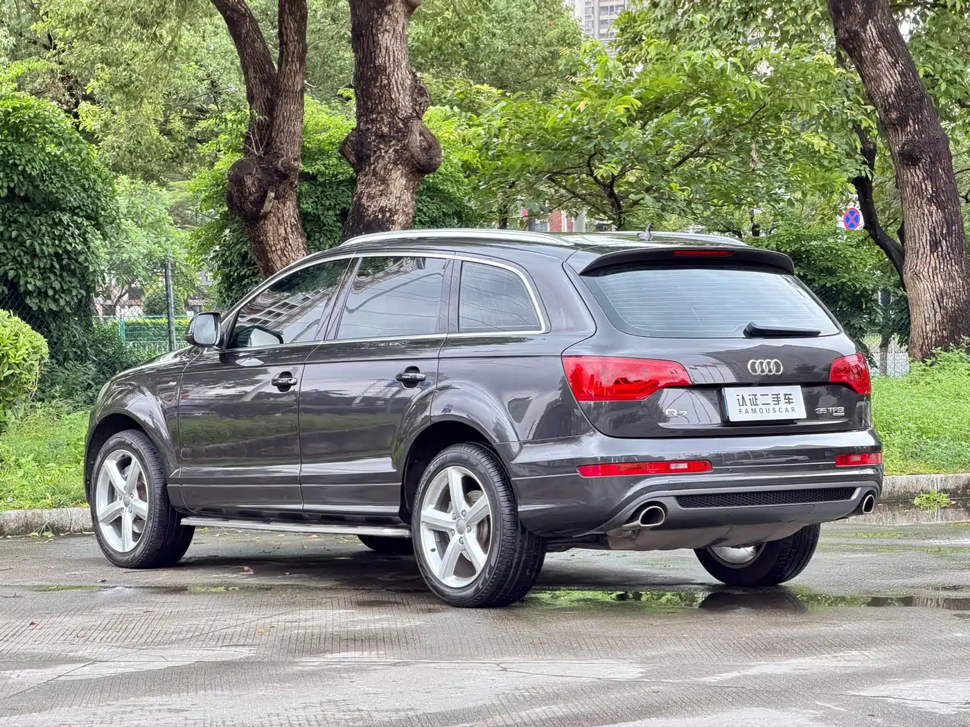 Photo 7 - Audi Q7