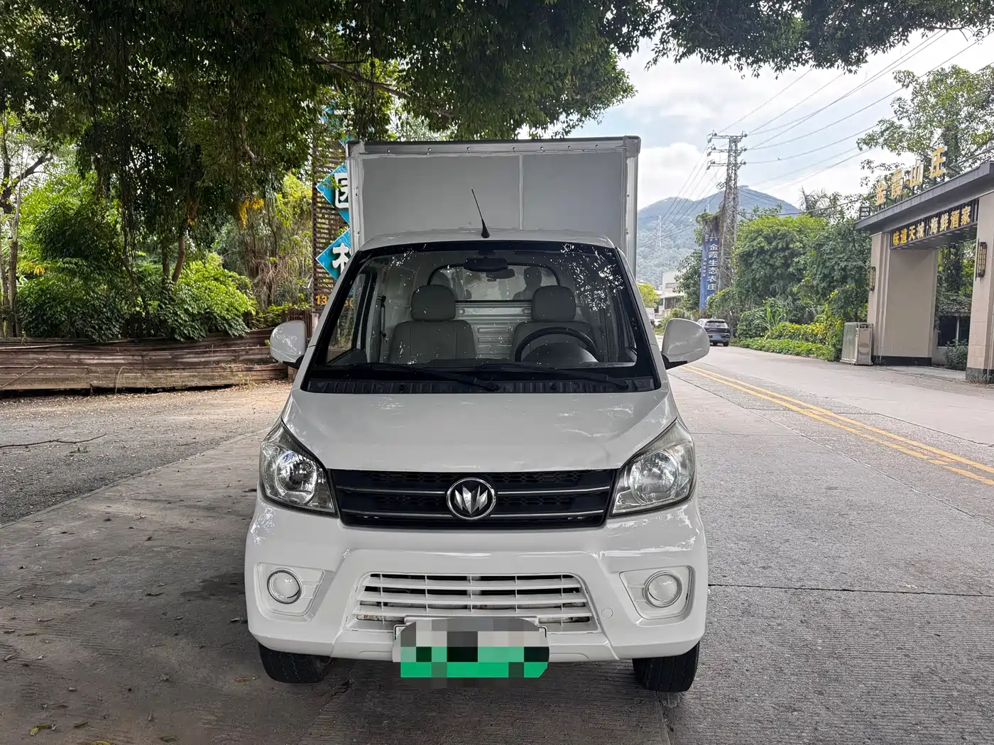 New Longma Auto Qiteng N50EV 2021 2021 CATL Composite Panel Cargo Van 300km