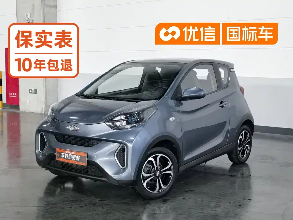 QQ New Energy Little Ant 2019 2019 4-Seater Smart Enjoyment Edition 30.6kWh