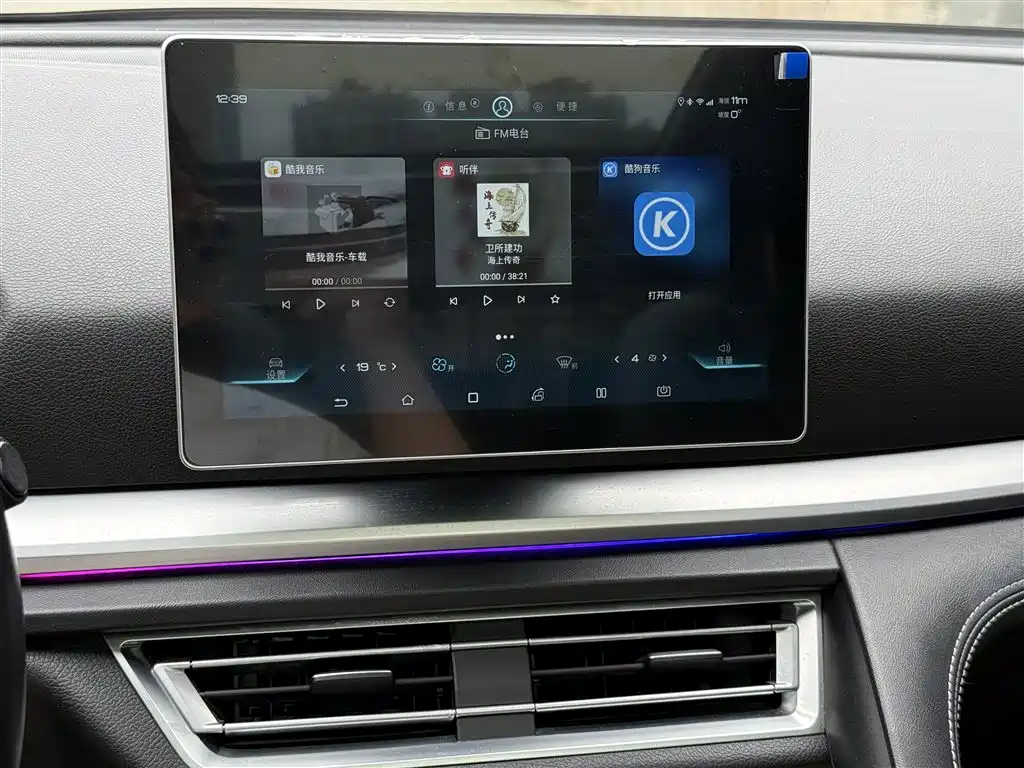 BYD Song Pro 2019 1.5T Automatic Luxury фото 13