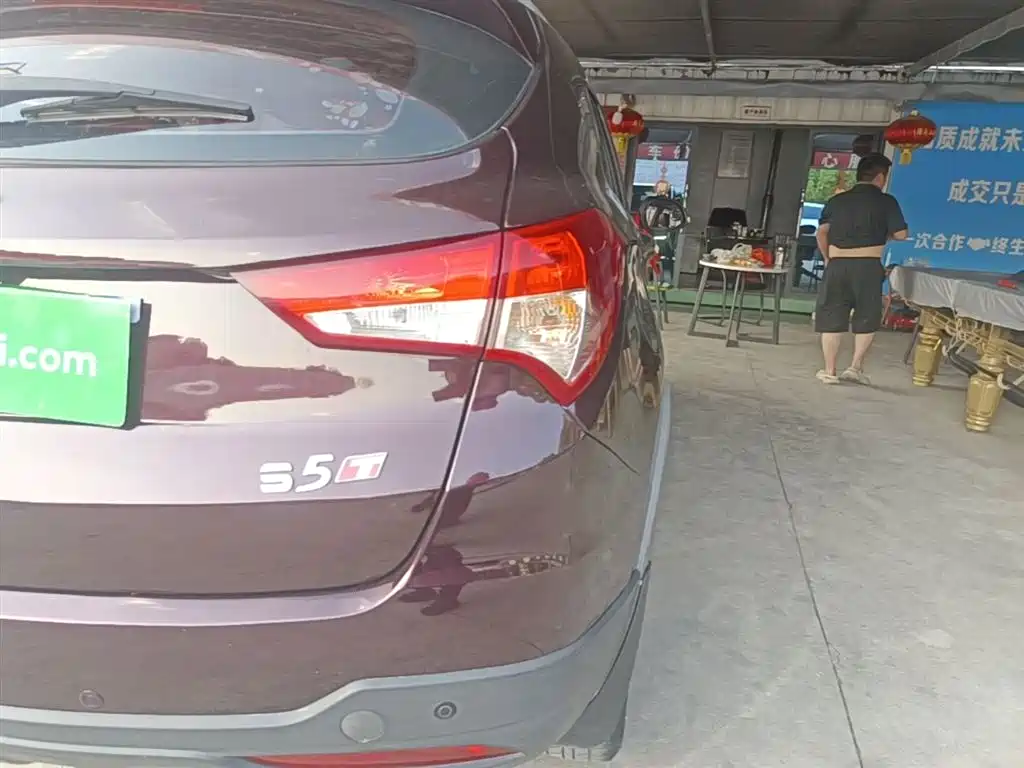 Haima S5 2018 2017 Power Version 1.5T CVT Premium