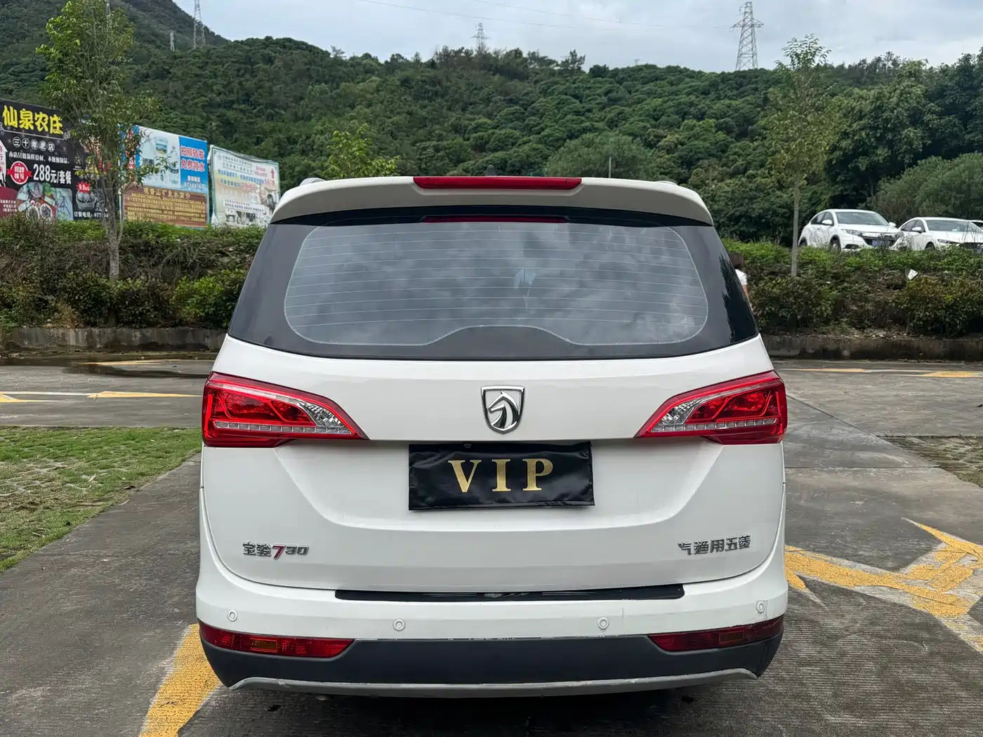 Baojun 730 2019 2019 1.5L Manual Fashion Version 7-Seater China V